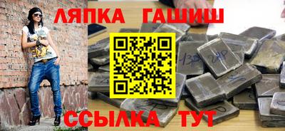 альфа пвп VHQ Апшеронск