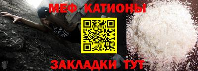 альфа пвп VHQ Апшеронск