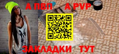 метадон Аргун