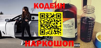 альфа пвп VHQ Апшеронск