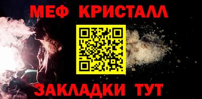 MDMA Апрелевка