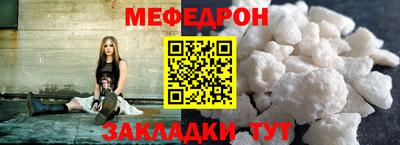 альфа пвп VHQ Апшеронск