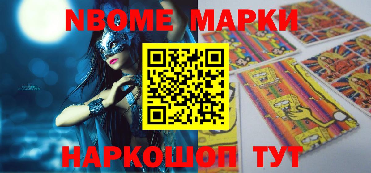 Лсд 25 экстази кислота Невинномысск