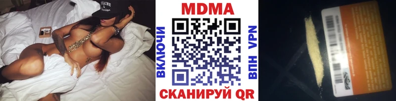 MDMA кристаллы  где найти наркотики  OMG онион  Невинномысск 