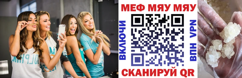 МЕФ 4 MMC  KRAKEN ссылка  Невинномысск 