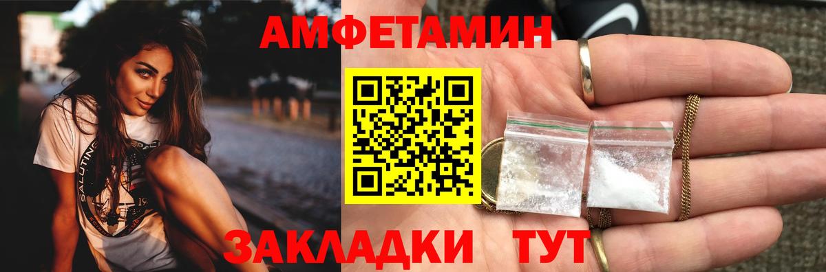 Метамфетамин Methamphetamine  Вход с VPN  Метамфетамин  Невинномысск 