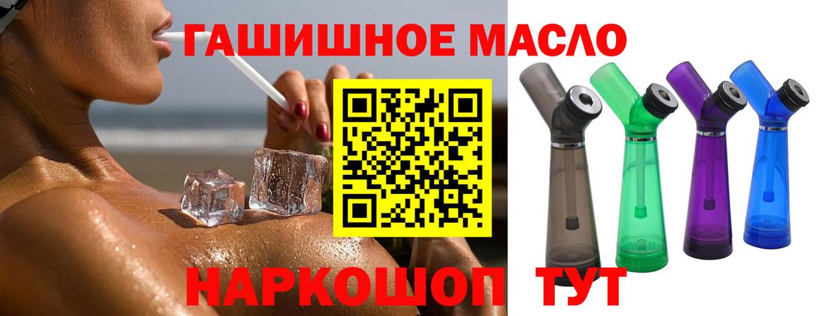 Дистиллят ТГК Wax Невинномысск