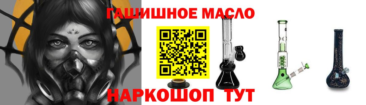 Мефедрон Невинномысск