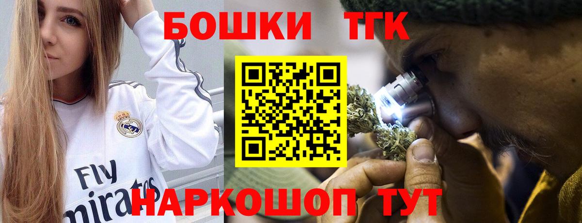 Марки ЛСД  Невинномысск  Вход с VPN  Альфа-ПВП  МЕФ  Молли  Кокаин  Бошки Шишки  ГАШИШ  Мефедрон 