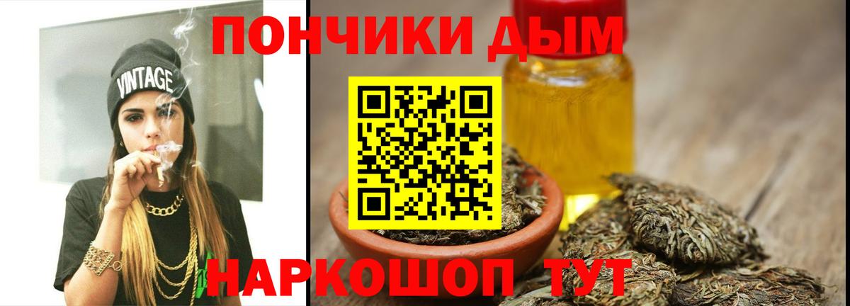 Шишки марихуана MAZAR Невинномысск