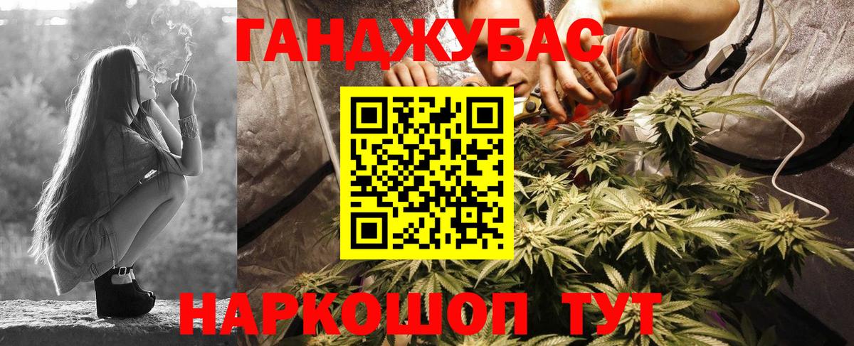 Бошки марихуана ГИДРОПОН  Марихуана индика  Канабис конопля  Невинномысск  Вход с VPN 